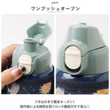 水筒 直飲み キッズ ステンレス 通販 ステンレスボトル 700ml ワンタッチボトル キッズ水筒 子供水筒 カバー付き ボトルケース付き ショルダー 斜めがけ アウトドアプロダクツ OUTDOOR