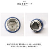 水筒 直飲み キッズ ステンレス 通販 ステンレスボトル 700ml ワンタッチボトル キッズ水筒 子供水筒 カバー付き ボトルケース付き ショルダー 斜めがけ アウトドアプロダクツ OUTDOOR