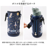 水筒 直飲み キッズ ステンレス 通販 ステンレスボトル 700ml ワンタッチボトル キッズ水筒 子供水筒 カバー付き ボトルケース付き ショルダー 斜めがけ アウトドアプロダクツ OUTDOOR