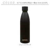 OUTDOOR PRODUCTS スポーツボトル 530ml 通販 炭酸ボトル ボトル 水筒 マグボトル ステンレス製ボトル ステンレスボトル マイボトル 直飲み 炭酸対応 炭酸 ステンレス ステンレス製
