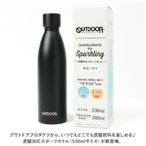 OUTDOOR PRODUCTS スポーツボトル 530ml 通販 炭酸ボトル ボトル 水筒 マグボトル ステンレス製ボトル ステンレスボトル マイボトル 直飲み 炭酸対応 炭酸 ステンレス ステンレス製