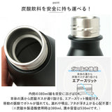 OUTDOOR PRODUCTS スポーツボトル 530ml 通販 炭酸ボトル ボトル 水筒 マグボトル ステンレス製ボトル ステンレスボトル マイボトル 直飲み 炭酸対応 炭酸 ステンレス ステンレス製