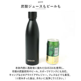 OUTDOOR PRODUCTS スポーツボトル 530ml 通販 炭酸ボトル ボトル 水筒 マグボトル ステンレス製ボトル ステンレスボトル マイボトル 直飲み 炭酸対応 炭酸 ステンレス ステンレス製