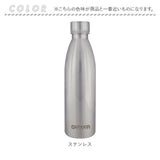 炭酸 OK 水筒 通販 炭酸水 入れ られる 炭酸ボトル 380ml 持ち歩き ボトル ステンレスボトル 530ml ソーダストリーム 対応 アウトドアプロダクツ OUTDOOR PRODUCTS シンプル 無地 保冷