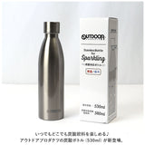 炭酸 OK 水筒 通販 炭酸水 入れ られる 炭酸ボトル 380ml 持ち歩き ボトル ステンレスボトル 530ml ソーダストリーム 対応 アウトドアプロダクツ OUTDOOR PRODUCTS シンプル 無地 保冷