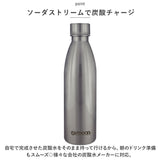 炭酸 OK 水筒 通販 炭酸水 入れ られる 炭酸ボトル 380ml 持ち歩き ボトル ステンレスボトル 530ml ソーダストリーム 対応 アウトドアプロダクツ OUTDOOR PRODUCTS シンプル 無地 保冷