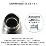 炭酸 OK 水筒 通販 炭酸水 入れ られる 炭酸ボトル 380ml 持ち歩き ボトル ステンレスボトル 530ml ソーダストリーム 対応 アウトドアプロダクツ OUTDOOR PRODUCTS シンプル 無地 保冷