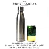 炭酸 OK 水筒 通販 炭酸水 入れ られる 炭酸ボトル 380ml 持ち歩き ボトル ステンレスボトル 530ml ソーダストリーム 対応 アウトドアプロダクツ OUTDOOR PRODUCTS シンプル 無地 保冷