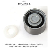 炭酸 OK 水筒 通販 炭酸水 入れ られる 炭酸ボトル 380ml 持ち歩き ボトル ステンレスボトル 530ml ソーダストリーム 対応 アウトドアプロダクツ OUTDOOR PRODUCTS シンプル 無地 保冷