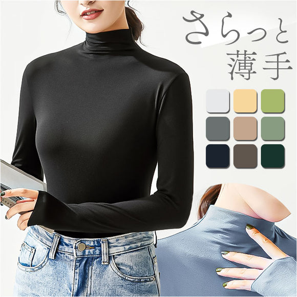 シャツ レディース タートルネック 長袖 通販 Tシャツ ブラウス カットソー tシャツ ハイネック 伸縮性 無地 薄手 ニット 上品 シンプル フォーマル オフィス ゆったり きれいめ 通勤