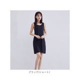 タンクワンピース インナー 通販 タンクトップワンピース レディース キャミワンピ ノースリーブ タンクトップ ワンピース ロング丈 ロング ルームウェア ミモレ マキシ丈 大きいサイズ