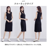 タンクワンピース インナー 通販 タンクトップワンピース レディース キャミワンピ ノースリーブ タンクトップ ワンピース ロング丈 ロング ルームウェア ミモレ マキシ丈 大きいサイズ