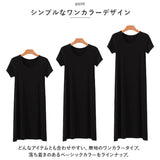 インナーワンピース ワンピース ルームウェア tシャツワンピース 通販 半袖 カットソー Tシャツ ロンT Tシャツワンピ 肌着 レディース Aライン ラウンドネック 大きいサイズ ゆったり