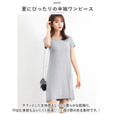 インナーワンピース ワンピース ルームウェア tシャツワンピース 通販 半袖 カットソー Tシャツ ロンT Tシャツワンピ 肌着 レディース Aライン ラウンドネック 大きいサイズ ゆったり