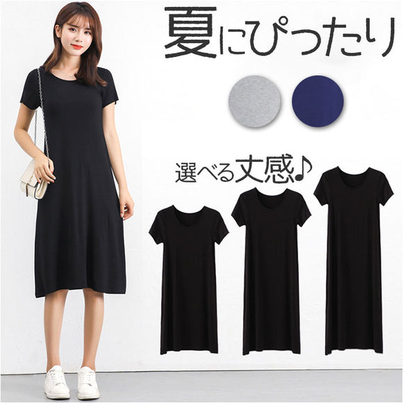 インナーワンピース ワンピース ルームウェア tシャツワンピース 通販 半袖 カットソー Tシャツ ロンT Tシャツワンピ 肌着 レディース Aライン ラウンドネック 大きいサイズ ゆったり
