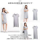 インナーワンピース ワンピース ルームウェア tシャツワンピース 通販 半袖 カットソー Tシャツ ロンT Tシャツワンピ 肌着 レディース Aライン ラウンドネック 大きいサイズ ゆったり