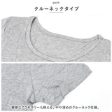 インナーワンピース ワンピース ルームウェア tシャツワンピース 通販 半袖 カットソー Tシャツ ロンT Tシャツワンピ 肌着 レディース Aライン ラウンドネック 大きいサイズ ゆったり