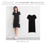 インナーワンピース ワンピース ルームウェア tシャツワンピース 通販 半袖 カットソー Tシャツ ロンT Tシャツワンピ 肌着 レディース Aライン ラウンドネック 大きいサイズ ゆったり