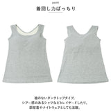 キャミソール カップ付き 通販 タンクトップ ブラキャミ キャミブラ キャミ ルームウェア カップ付きインナー リブ シンプル レディース トップス インナー ノンワイヤー おしゃれ 楽ちん