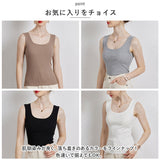 キャミソール カップ付き 通販 タンクトップ ブラキャミ キャミブラ キャミ ルームウェア カップ付きインナー リブ シンプル レディース トップス インナー ノンワイヤー おしゃれ 楽ちん