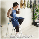 アンドパッカブル エプロン 通販 AND PACKABLE 男女兼用 レディース メンズ 前掛け 保育士 介護士 カフェエプロン ワークエプロン H型 おしゃれ 大人 キャンプ BBQ DIY 日曜大工