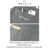 アンドパッカブル エプロン 通販 AND PACKABLE 男女兼用 レディース メンズ 前掛け 保育士 介護士 カフェエプロン ワークエプロン H型 おしゃれ 大人 キャンプ BBQ DIY 日曜大工