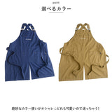アンドパッカブル エプロン 通販 AND PACKABLE 男女兼用 レディース メンズ 前掛け 保育士 介護士 カフェエプロン ワークエプロン H型 おしゃれ 大人 キャンプ BBQ DIY 日曜大工