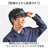 オーバーグラス 偏光サングラス 通販 眼鏡の上から サングラス 眼鏡用サングラス メガネの上から できる 偏光グラス メガネ レディース メンズ UVカット おしゃれ ドライブ 運転 ゴルフ