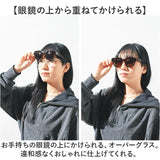オーバーグラス 偏光サングラス 通販 眼鏡の上から サングラス 眼鏡用サングラス メガネの上から できる 偏光グラス メガネ レディース メンズ UVカット おしゃれ ドライブ 運転 ゴルフ