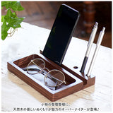 茶谷産業 オーバーナイター 通販 収納ケース 収納 小物入れ ケース 天然木 ウォールナット スマホ スマートフォン ペン 時計 鍵 小銭 コンパクト 機能的 便利