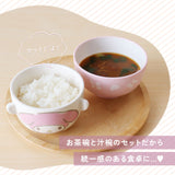 キャラクター 汁椀 茶碗 セット 子供用 通販 お茶碗 お碗 おわん 食器 ミニ 小さめ キャラ 子ども用 子供 キッズ 男の子 女の子 グッズ かわいい 子ども こども