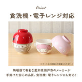キャラクター 汁椀 茶碗 セット 子供用 通販 お茶碗 お碗 おわん 食器 ミニ 小さめ キャラ 子ども用 子供 キッズ 男の子 女の子 グッズ かわいい 子ども こども