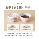 キャラクター 汁椀 茶碗 セット 子供用 通販 お茶碗 お碗 おわん 食器 ミニ 小さめ キャラ 子ども用 子供 キッズ 男の子 女の子 グッズ かわいい 子ども こども