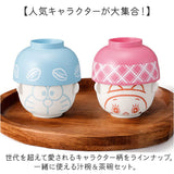 子ども 茶碗 汁椀 セット 通販 汁椀茶碗セット 子供 お茶碗 お碗 おわん 食器 かわいい ミニ しるわん 小さめ キャラクター グッズ 子ども用 キッズ こども 男の子 女の子 電子レンジ対応