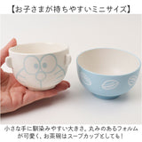 子ども 茶碗 汁椀 セット 通販 汁椀茶碗セット 子供 お茶碗 お碗 おわん 食器 かわいい ミニ しるわん 小さめ キャラクター グッズ 子ども用 キッズ こども 男の子 女の子 電子レンジ対応