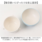 子ども 茶碗 汁椀 セット 通販 汁椀茶碗セット 子供 お茶碗 お碗 おわん 食器 かわいい ミニ しるわん 小さめ キャラクター グッズ 子ども用 キッズ こども 男の子 女の子 電子レンジ対応