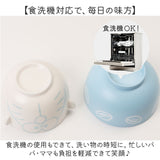 子ども 茶碗 汁椀 セット 通販 汁椀茶碗セット 子供 お茶碗 お碗 おわん 食器 かわいい ミニ しるわん 小さめ キャラクター グッズ 子ども用 キッズ こども 男の子 女の子 電子レンジ対応