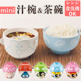 子ども 茶碗 汁椀 セット 通販 汁椀茶碗セット 子供 お茶碗 お碗 おわん 食器 かわいい ミニ しるわん 小さめ キャラクター グッズ 子ども用 キッズ こども 男の子 女の子 電子レンジ対応