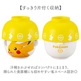 子ども 茶碗 汁椀 セット キャラクター 通販 子供用お茶碗 お碗 おわん 子ども茶碗 ミニ 小さめ 茶碗セット ポケモングッズ ポケットモンスター かわいい キッズ 男の子 女の子 こども