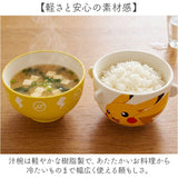 子ども 茶碗 汁椀 セット キャラクター 通販 子供用お茶碗 お碗 おわん 子ども茶碗 ミニ 小さめ 茶碗セット ポケモングッズ ポケットモンスター かわいい キッズ 男の子 女の子 こども