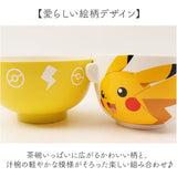 子ども 茶碗 汁椀 セット キャラクター 通販 子供用お茶碗 お碗 おわん 子ども茶碗 ミニ 小さめ 茶碗セット ポケモングッズ ポケットモンスター かわいい キッズ 男の子 女の子 こども