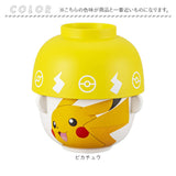子ども 茶碗 汁椀 セット キャラクター 通販 子供用お茶碗 お碗 おわん 子ども茶碗 ミニ 小さめ 茶碗セット ポケモングッズ ポケットモンスター かわいい キッズ 男の子 女の子 こども