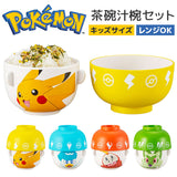 子ども 茶碗 汁椀 セット キャラクター 通販 子供用お茶碗 お碗 おわん 子ども茶碗 ミニ 小さめ 茶碗セット ポケモングッズ ポケットモンスター かわいい キッズ 男の子 女の子 こども