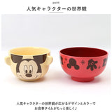 キャラクター 汁椀 茶碗 セット 子供用 通販 お茶碗 お碗 おわん 食器 ミニ 小さめ キャラ 子ども用 子供 キッズ 男の子 女の子 グッズ かわいい 子ども こども