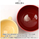 キャラクター 汁椀 茶碗 セット 子供用 通販 お茶碗 お碗 おわん 食器 ミニ 小さめ キャラ 子ども用 子供 キッズ 男の子 女の子 グッズ かわいい 子ども こども