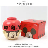 キャラクター 汁椀 茶碗 セット 子供用 通販 お茶碗 お碗 おわん 食器 ミニ 小さめ キャラ 子ども用 子供 キッズ 男の子 女の子 グッズ かわいい 子ども こども