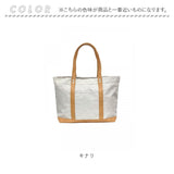ラフィール バッグ 003187200 通販 Lafiel トートバッグ トートバック A4 大きめ 通勤 通学 ビジネス レディース 肩掛け 仕切りあり ファスナー付き 仕切り付き おしゃれ シンプル 無地