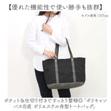 ラフィール バッグ 003187200 通販 Lafiel トートバッグ トートバック A4 大きめ 通勤 通学 ビジネス レディース 肩掛け 仕切りあり ファスナー付き 仕切り付き おしゃれ シンプル 無地