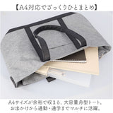 ラフィール バッグ 003187200 通販 Lafiel トートバッグ トートバック A4 大きめ 通勤 通学 ビジネス レディース 肩掛け 仕切りあり ファスナー付き 仕切り付き おしゃれ シンプル 無地