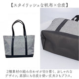 ラフィール バッグ 003187200 通販 Lafiel トートバッグ トートバック A4 大きめ 通勤 通学 ビジネス レディース 肩掛け 仕切りあり ファスナー付き 仕切り付き おしゃれ シンプル 無地